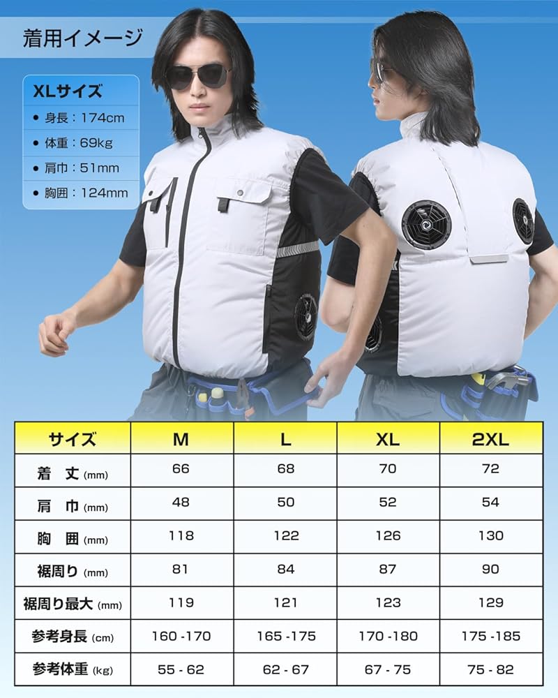 Amazon.co.jp: [Hon&Guan] ファン付きベスト (XL,グレー) : ファッション